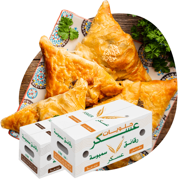 Asker Samosa Sheets